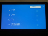 走行中はテレビの音声のみとなります。