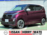 【日産チェリー盛岡北中古車センター】ご覧いただきありがとうございます。当店車両は表示価格でお乗りいただけます。気になったらお電話を