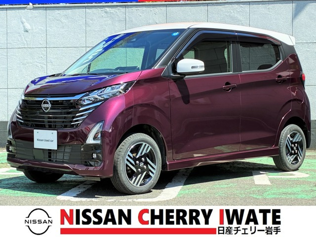 デイズ ハイウェイスターX プロパイロットエディション 4WD