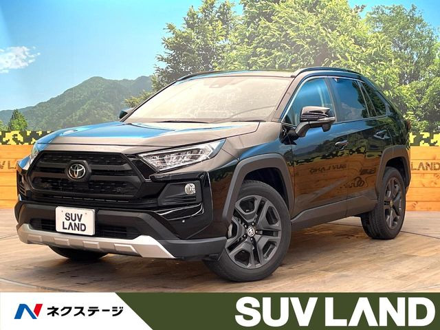 RAV4 アドベンチャー