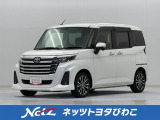 ネッツトヨタびわこの中古車をご覧頂きありがとうございます。在庫のお問合せはメール、お電話にてお気軽にお問合せ下さい。ロングラン保証 『1年間・走行距離無制限』付き、安心で安全の中古車をお届け致します。
