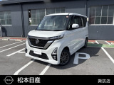 近日掲載
