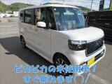 徳島県外のお客様は直電話0886633738にご連絡ください!お待ちしております。