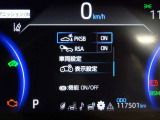 【パーキングサポートブレーキ】進行方向の障害物を検知し、万が一誤ってアクセルを踏んでしまった時にブザーとランプ表示でお知らせ!加速を抑制し衝突被害を軽減します!
