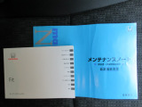 点検整備費用が本体価格に含まれております。 納車前に当社工場にて点検・車検整備を実施してお引き渡し致します。