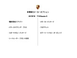 718ボクスター S PDK