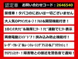 ヴェルファイア 2.5 Z 10インチナビ 後席モニター ツインサンルーフ