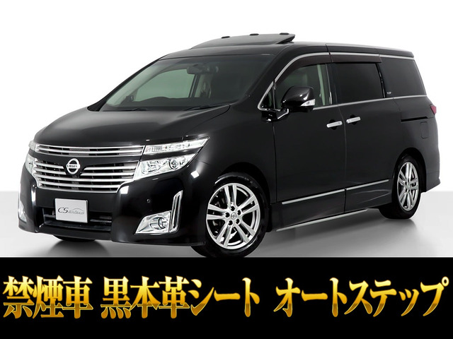 エルグランド 3.5 VIP 黒本革 ローダウン ツインサンルーフ 禁煙