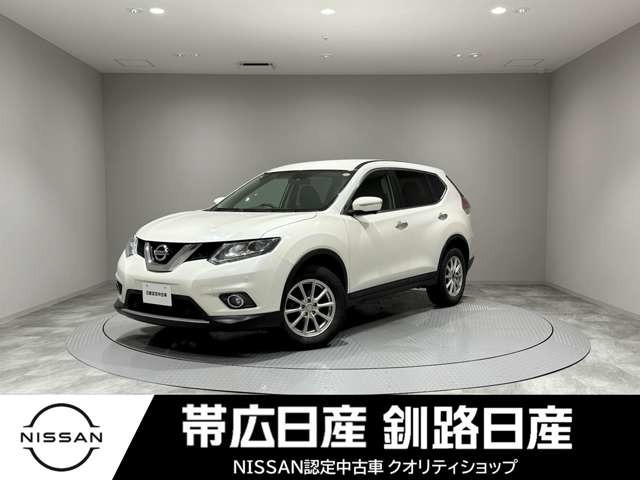 エクストレイル 2.0 20Xtt エマージェンシーブレーキパッケージ 4WD 2列車