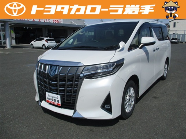 アルファード ハイブリッド 2.5 X E-Four 4WD