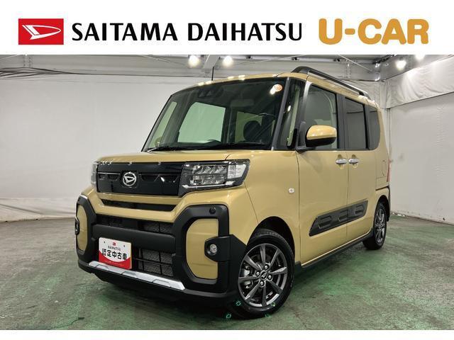 タント ファンクロス 