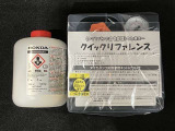 パンク修理キット付きです。もしもの時でも安心です。