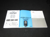 カギをバッグやポケットに入れたままでもドアロックの開閉やエンジン始動ができる『スマートキー』付き!暗くなってもキー穴を捜す必要が無くとっても便利ですから人気の装備です!