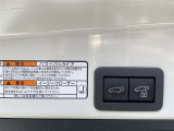 パワーバックドアスイッチ