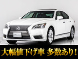 レクサス LS
