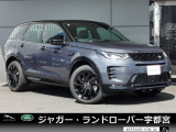 ランドローバー ディスカバリースポーツ