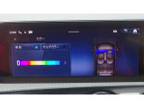 ドア、ダッシュボード、センターコンソールなどの柔らかなLEDの間接光が、室内空間を上質に彩り、ラグジュアリーな雰囲気を醸成します。照明色は64色から選べ、明るさも調整可能。