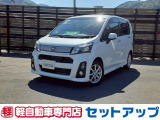 数ある中から当店を検索して頂きありがとうございます!