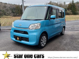 この度は弊社の物件をご覧いただき誠にありがとうございます!島根県松江市のスターワンカーズと申します!