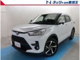 【ご案内】当社では販売後のアフターフォロー等の観点から近隣都県への販売に限らせて頂いております。業販及び転売目的の方への販売もお断りしております。