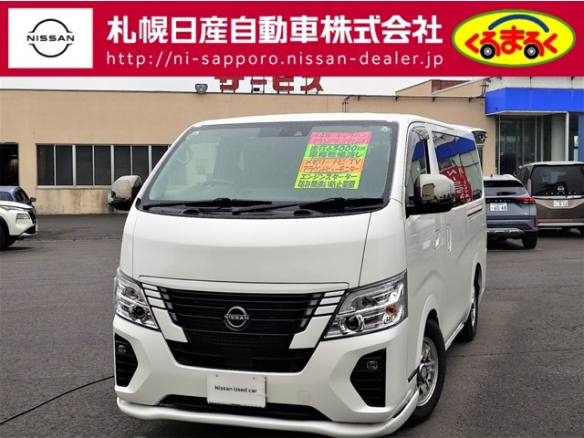 キャラバン 2.4 グランドプレミアム GX ロング ディーゼル 4WD 