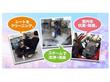 ☆ピカピカ☆リフレッシュ!隅々までキレイに!下回りもキレイに洗浄!
