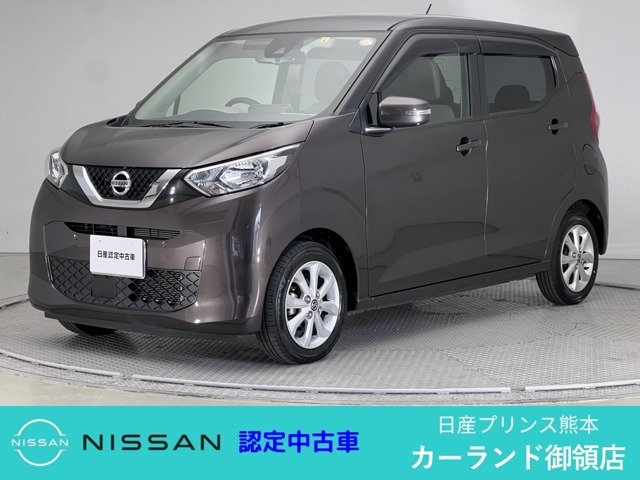 日産 デイズ 
