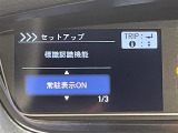 ◆【お問い合わせください】写真の内容に関してやおクルマ購入までの流れなどご不明点、ご質問等がございましたらお気軽にガリバー店舗までお問い合わせください。
