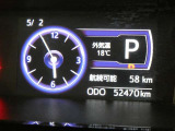 写真撮影時の走行距離です、ご確認ください。ここからは、あなたの新しい思い出を刻んでください♪