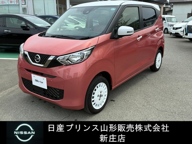 デイズボレロ 4WD
