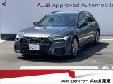 この度はAudi 栗東の認定中古車をご覧いただき、ありがとうございます。お見積りや在庫状況のお問い合わせは【077-553-2111】までお気軽にどうぞ!