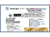 正規ディーラーならではのエルベブランド Used Carです。