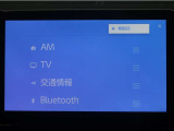 ディスプレイオーディオを装備。スマートフォンと車を繋ぐことで、これまでのナビに加えて色々なサービスが楽しめます。