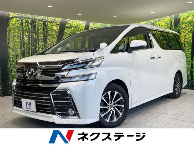 ヴェルファイア 2.5 Z Aエディション
