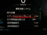 ☆エマージェンシーブレーキ搭載☆フロントカメラで前方の障害物を検知。衝突の可能性が高まると警告灯やブザーによりドライバーに回避操作を促します。衝突を回避、または衝突時の被害や障害を軽減します。