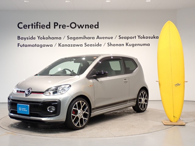 up! GTI 