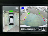 駐車も安心のアラウンドビューモニター装備!