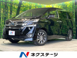 4WD 純正9型ナビ 後席モニター 全周囲カメラ 衝突被害軽減ブレーキ