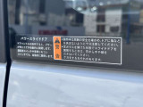 この度は弊社、『スズキ自販近畿 U&rsquo;sSTATION貝塚』の車両をご覧頂きありがとうございます。当社はスズキ株式会社直営の代理店です。
