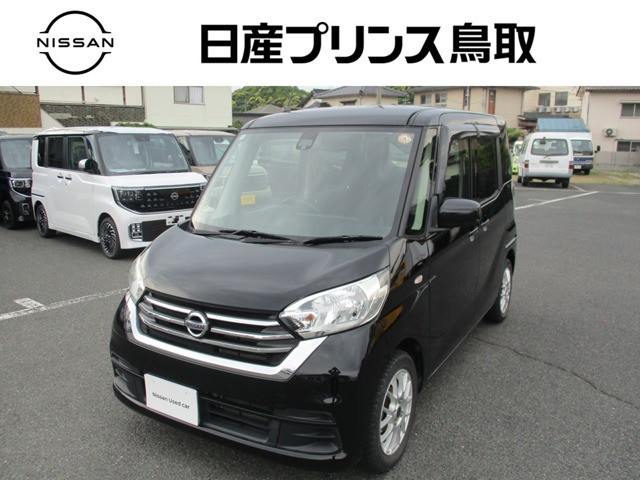 日産 デイズルークス 