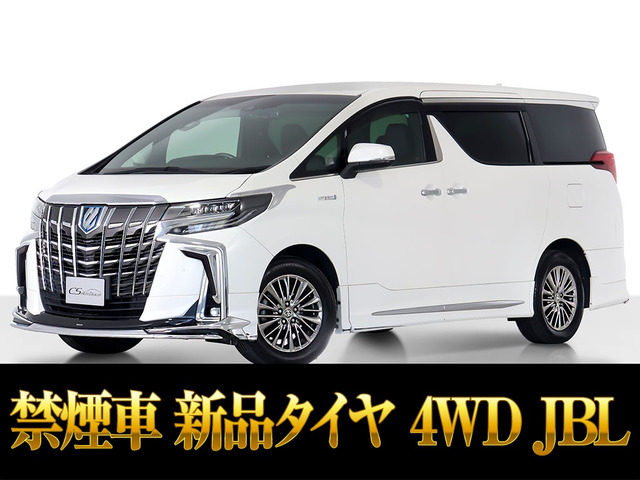 アルファードハイブリッド 2.5 エグゼクティブ ラウンジ S E-Four 4WDモデリスタ 黒本革
