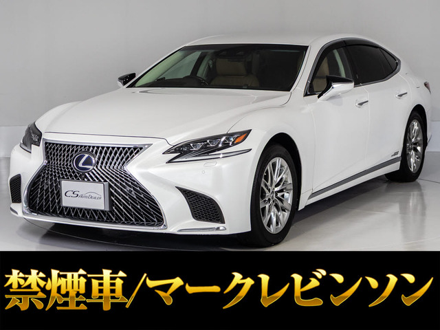 LS 500h バージョンL 4WD マークレビンソン ブラウン革 AWD