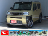 気になるお車がございましたら、見積依頼 ・ 来店ご予約等、お気軽にお問合せ下さい。  他県からのお問い合わせも受け付けております。但し別途費等かかりますので、詳しくはスタッフまで!