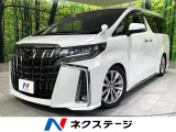 禁煙車 純正9型ディスプレイオーディオ パワーバックドア 両側電動ドア
