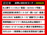 アルファード 2.5 S 10インチ大ナビ 後席モニター 8人乗り