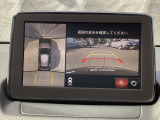 狭い場所での駐車やすれ違いなどでより的確な運転操作に役立つ360&deg;ビューモニターが装備されています。