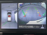 空から見ているような映像によって縦列駐車もラクラク、ビュー切り替えで後方や前方左サイドの死角もこわくない♪