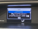 いまや必須装備「ナビゲーション」搭載!知らない場所に、スイスイッとドライブ。なんて便利な機能でしょうか?もう、これなしではハンドルを握れませんね!でも、運転中の操作は危険ですのでご注意ですね♪