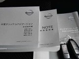 取扱説明書、メンテナンスノート、スペアキーも揃っています。