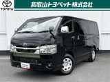 4ナンバーの車を街乗り仕様の装備を数多く加えた人気のクルマ「ハイエース」です!レジャーにオススメ!